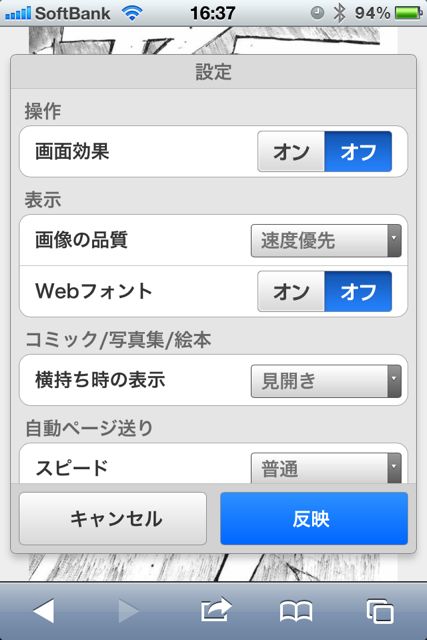 Yahoo! ブックストア (7)