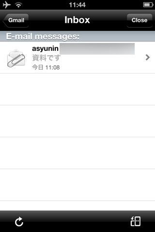 GoodReader