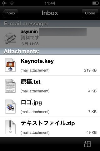 GoodReader