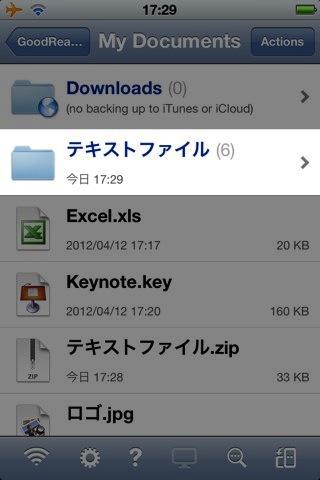 GoodReader