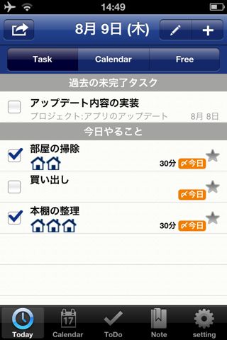 Lifebear for iPhone