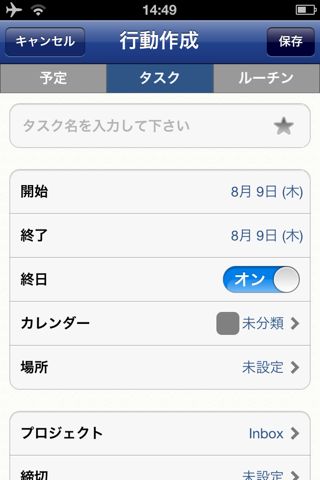 Lifebear for iPhone