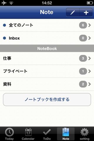 Lifebear for iPhone