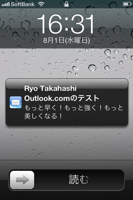 OutlookMail