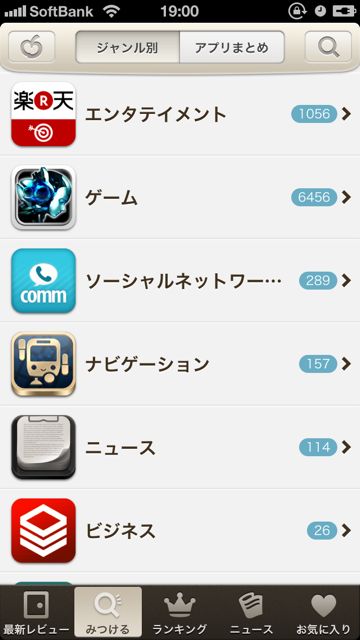 新しいAppBanknet