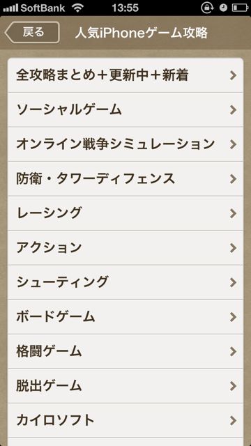 新しいAppBanknet