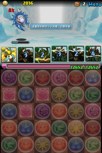 パズドラ攻略 氷の大迷宮