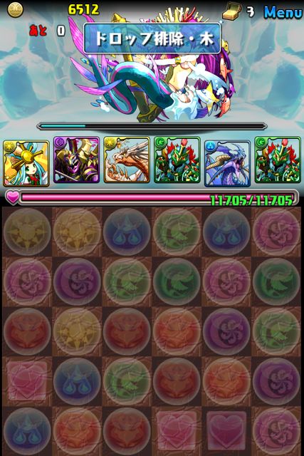 パズドラ攻略 氷の大迷宮