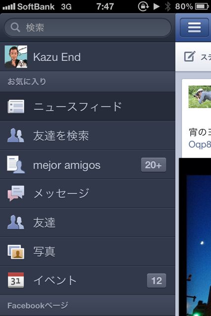 Facebook Facebook