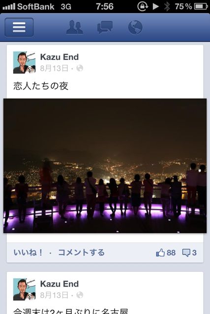 Facebook Facebook