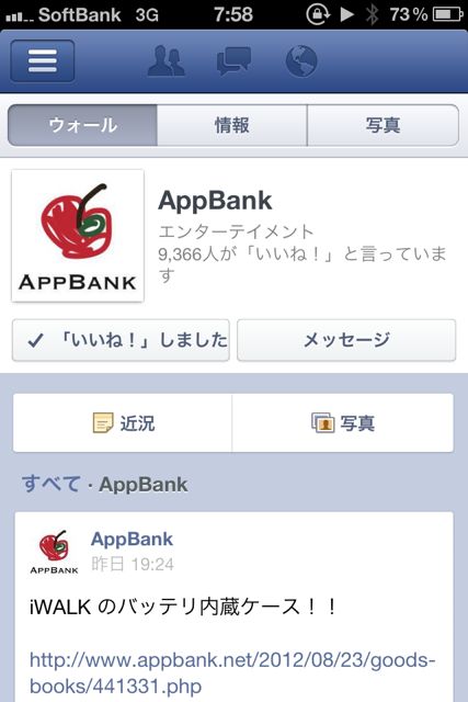 Facebook Facebook