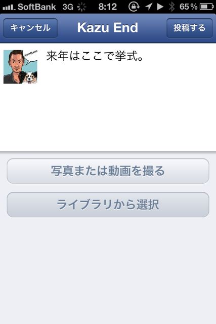 Facebook Facebook