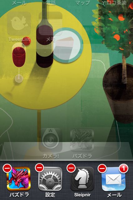 パズドラ小技
