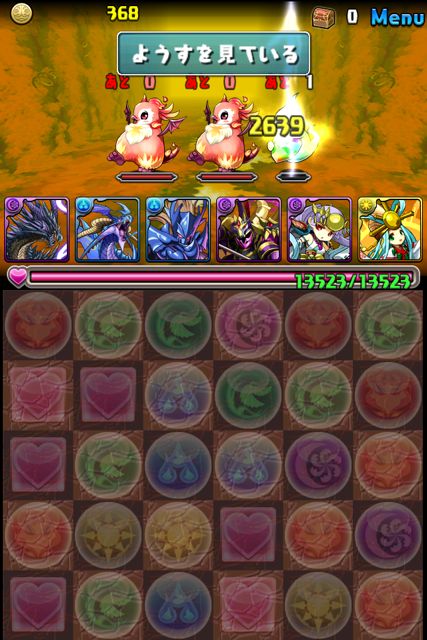 パズドラ攻略 紅蓮街道