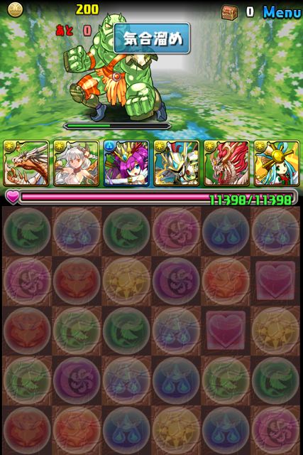パズドラ攻略 豊穣の大地