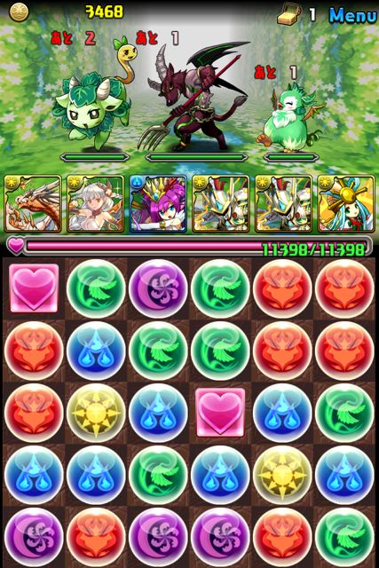 パズドラ攻略 豊穣の大地