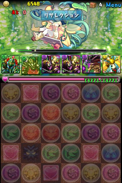 パズドラ攻略 豊穣の大地