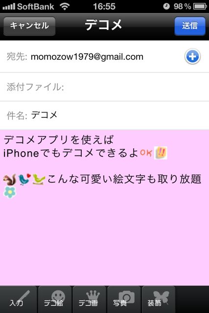 iPhone5予想 (5)