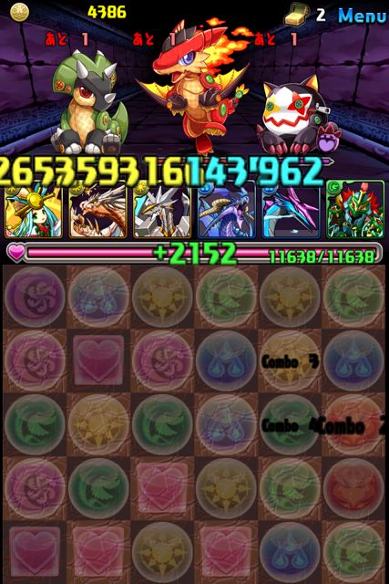 パズドラ攻略 深淵の魔王城
