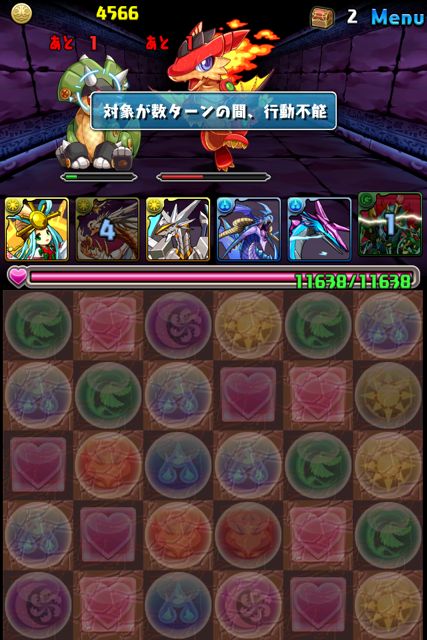 パズドラ攻略 深淵の魔王城