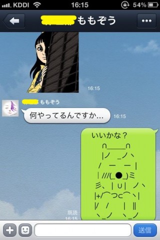 miniアスキーアート