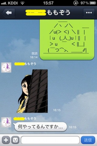 miniアスキーアート
