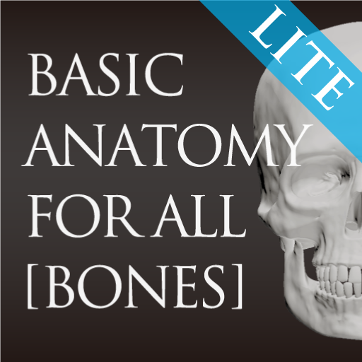らくらく解剖学[骨] 無料版: 骨のこと知ってます？現役医学生が企画した骨学習アプリ。無料。