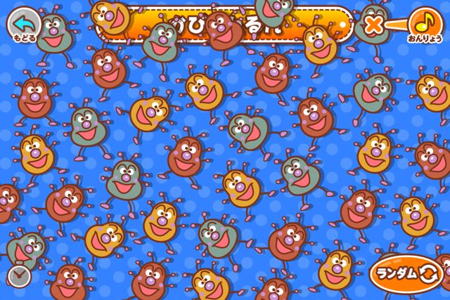 音であそぼうアンパンマン アンパンマンのリズム遊びゲーム キャラクターが動くから子どもたちは大喜び Appbank