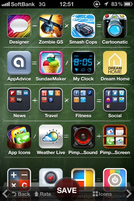 Iphone Ipad スクリーン改造計画 オリジナル待受画面を作成 ホーム画面もロック画面も作れるよ Appbank