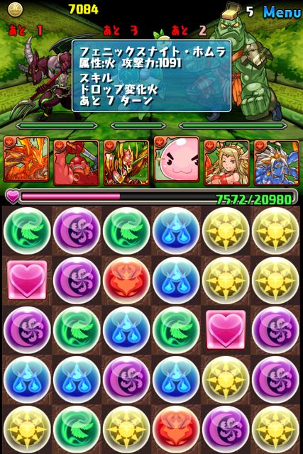 パズドラ 小ネタ