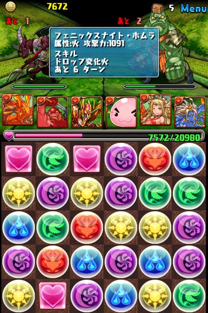 パズドラ 小ネタ