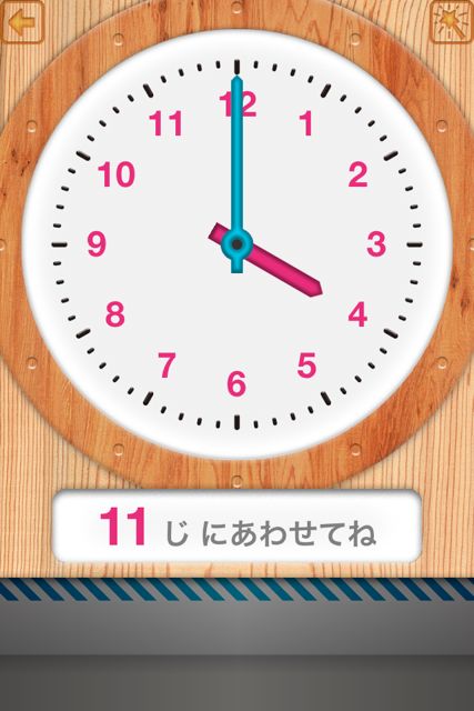 時計くみたてパズル - 楽しく学ぶ！時計の読み方 (23)