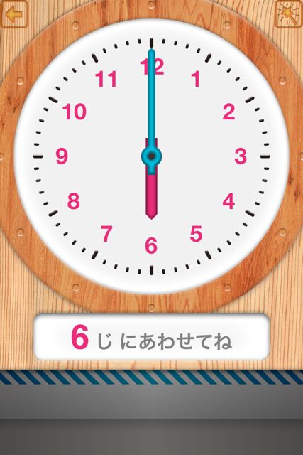 時計くみたてパズル - 楽しく学ぶ！時計の読み方 (17)