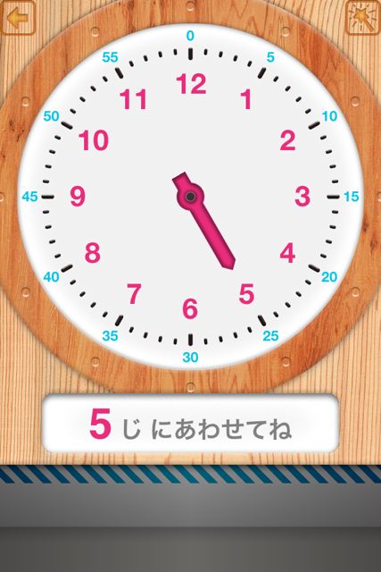 時計くみたてパズル - 楽しく学ぶ！時計の読み方 (9)