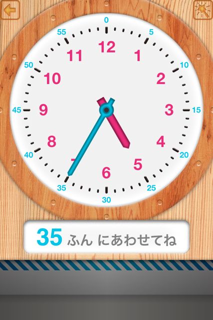 時計くみたてパズル - 楽しく学ぶ！時計の読み方 (8)