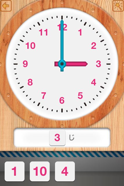 時計くみたてパズル - 楽しく学ぶ！時計の読み方 (5)