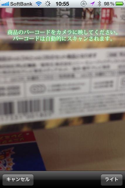 ヨドバシ ヨドバシ