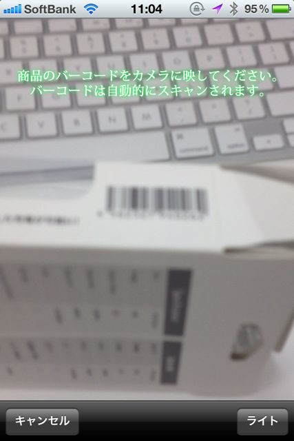 ヨドバシ ヨドバシ