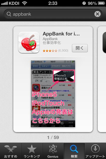 AppStore