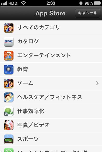 AppStore