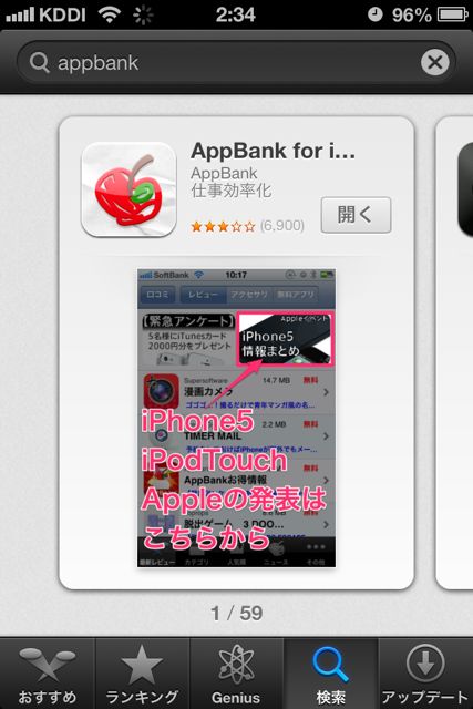 AppStore