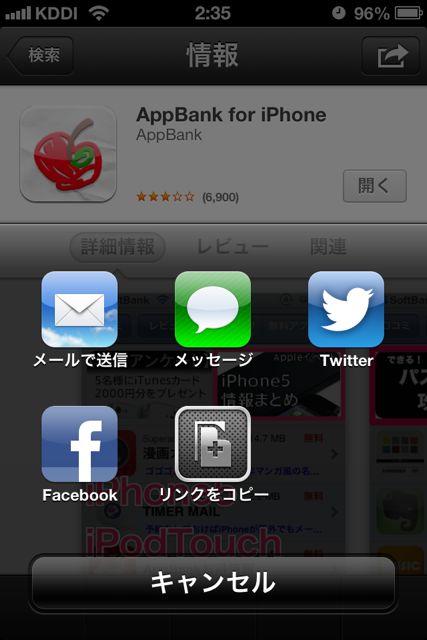 AppStore