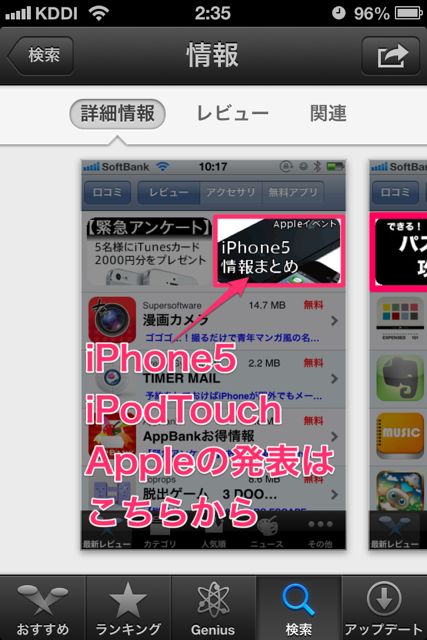 AppStore