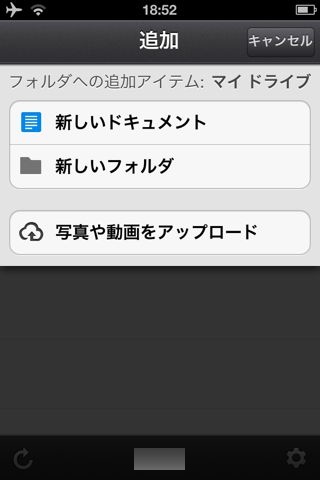 Google Drive