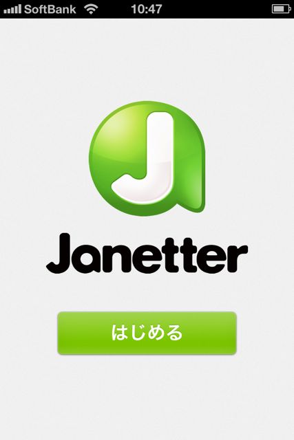 Janetter