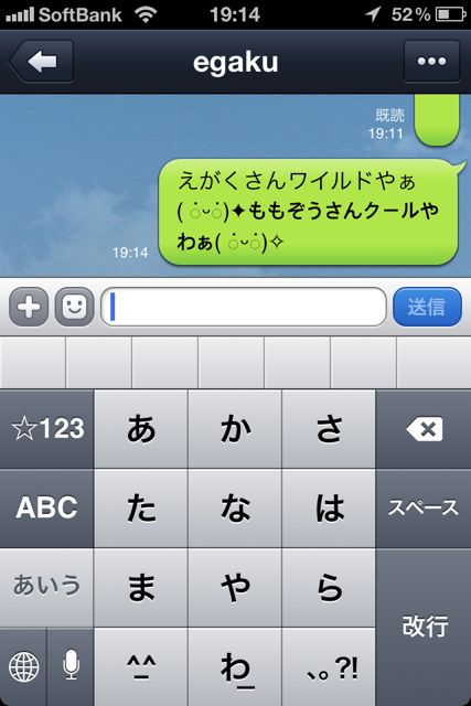 LINE (9)