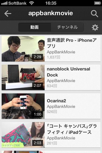 YouTubeOfficial