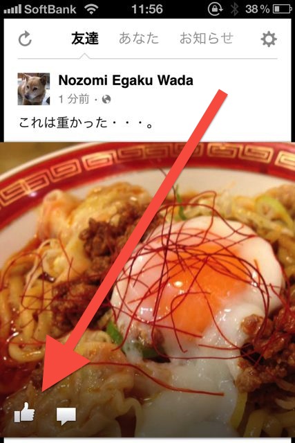 Facebookカメラ Facebookカメラ