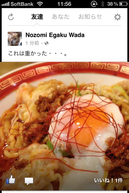 Facebookカメラ Facebookカメラ