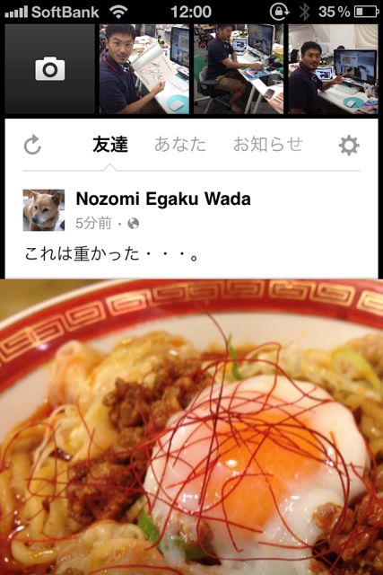 Facebookカメラ Facebookカメラ